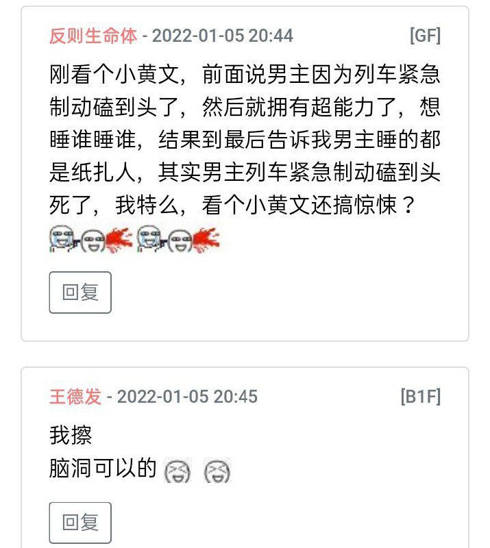 via 网 警