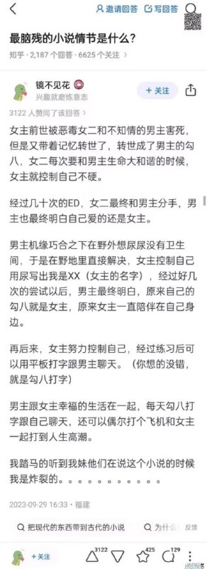 😢via 梓川咲太🅥