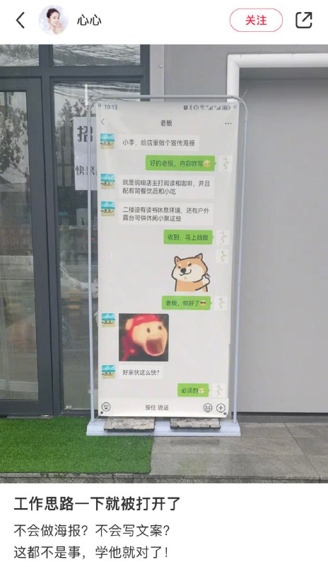 思路瞬间打开