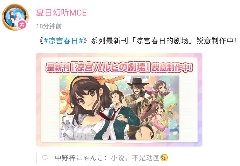 起猛了