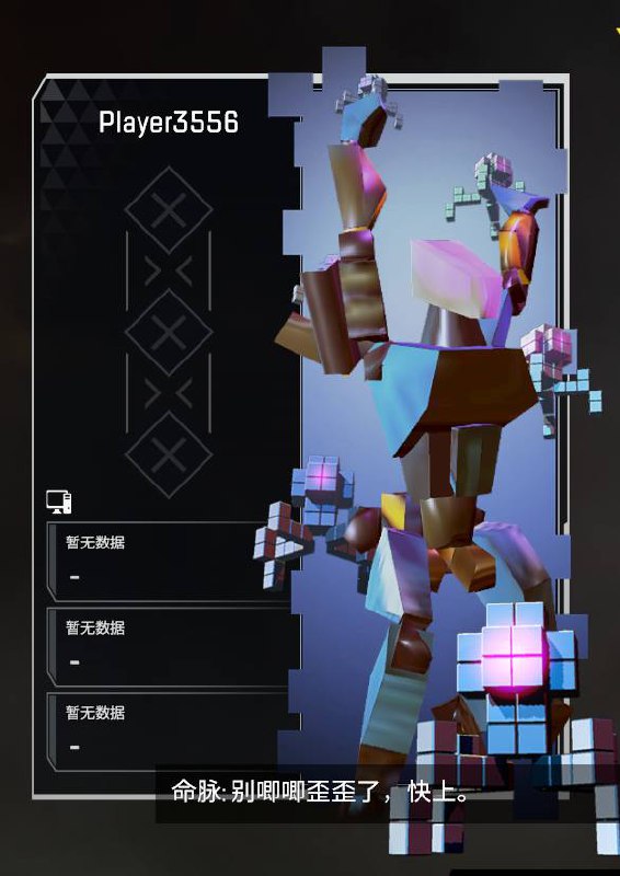 我的APEXvia 伊 卡洛斯