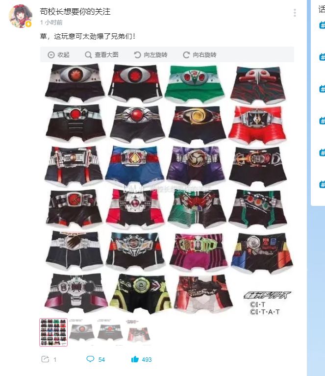 from efsg  给我来一条