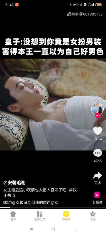 从古至今女扮男装倒在这个电视剧是真像男的从古至今女扮男装倒在这个电视剧是真像男的