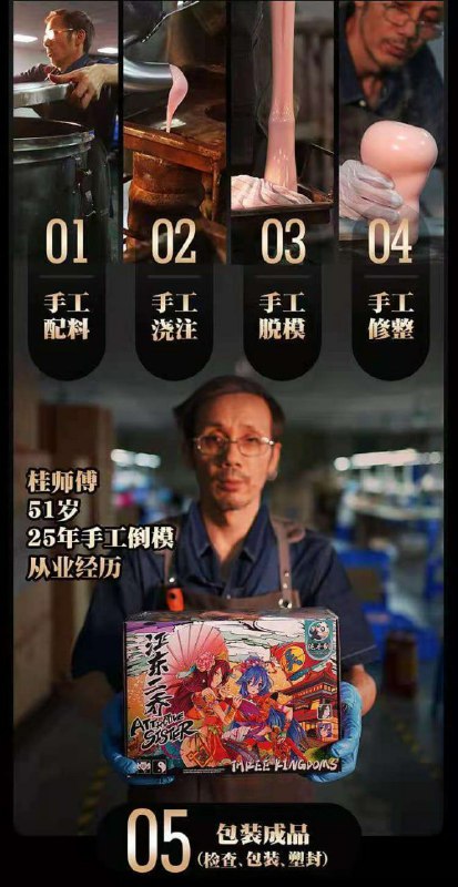 仙人