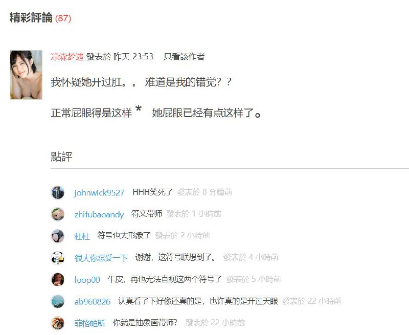 via 冷 若