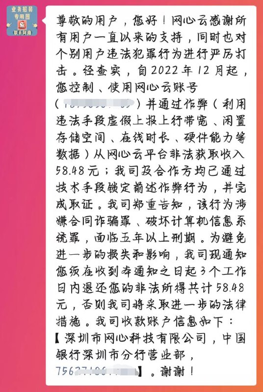 via 隔壁群