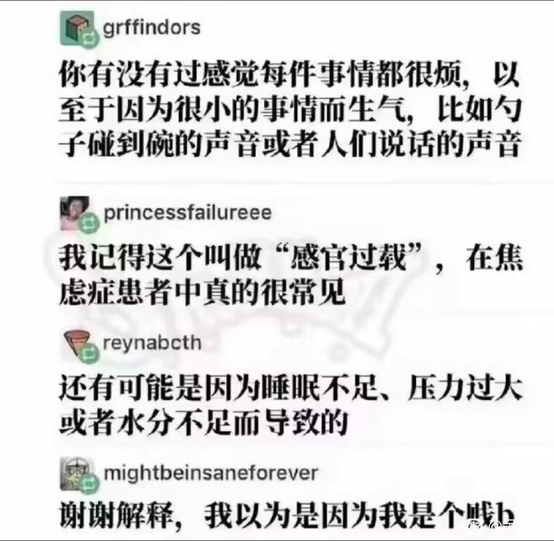 via 8号沙雕网友