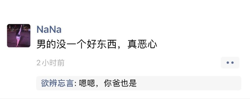 via 统一 指日可待（免费VPN节点看资料）via 统一 指日可待（免费VPN节点看资料）