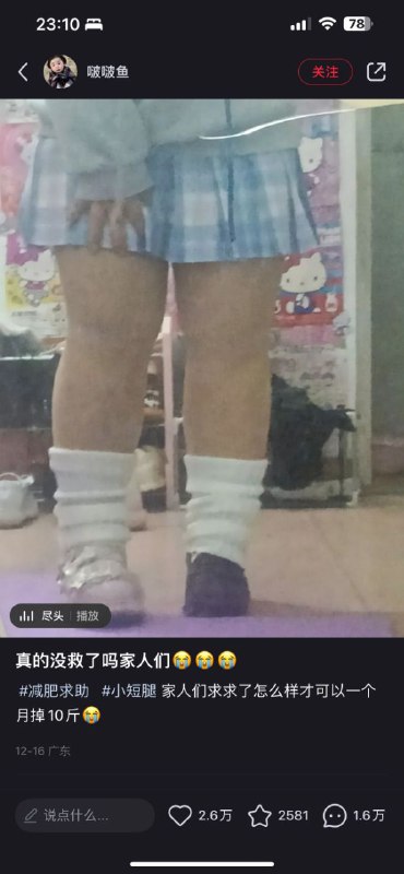 via 夏蜜柑