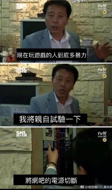 from 煎蛋无聊图