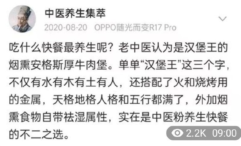 from 我除了吃也是会饿的 via efsg