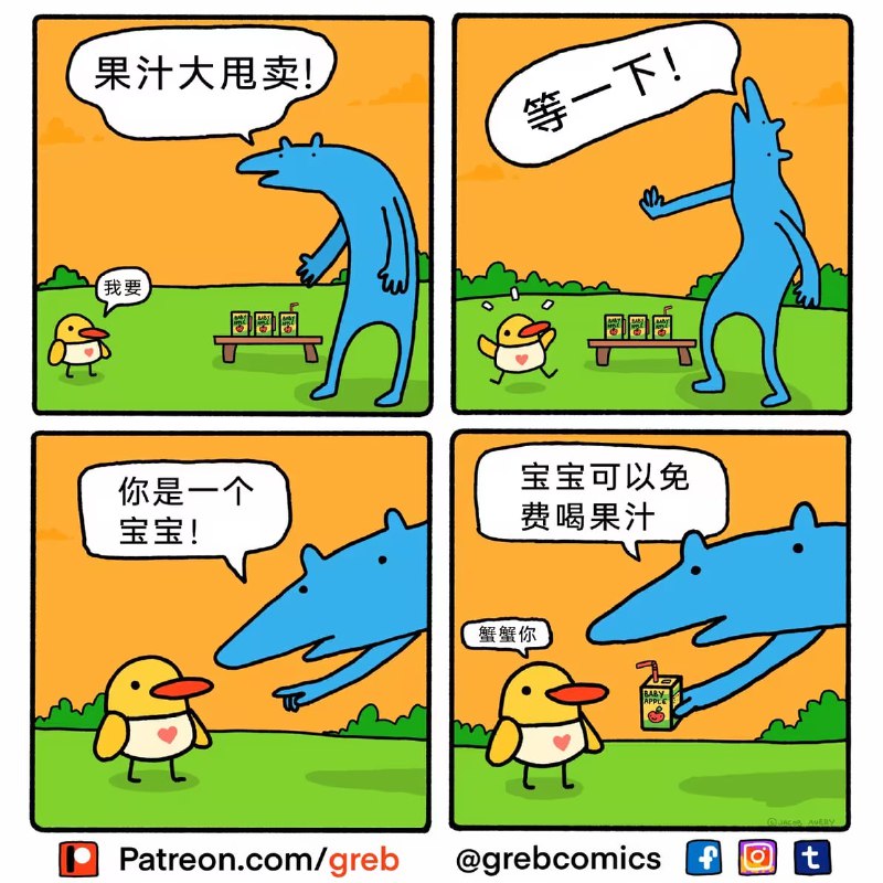 via 7号沙雕网友