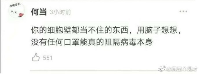 动物没有细胞壁啊！生物老师要被气死了