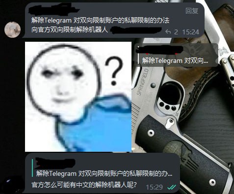 最近这种不知所谓的东西也多起来了，可能是诈骗