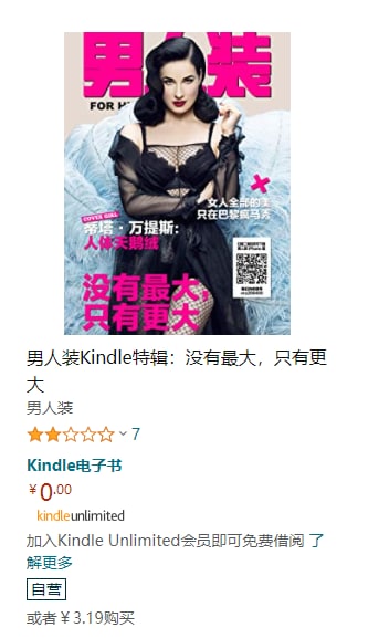 笑死我了笑死我了