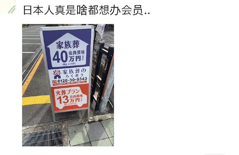 🤔from 平壤卫视