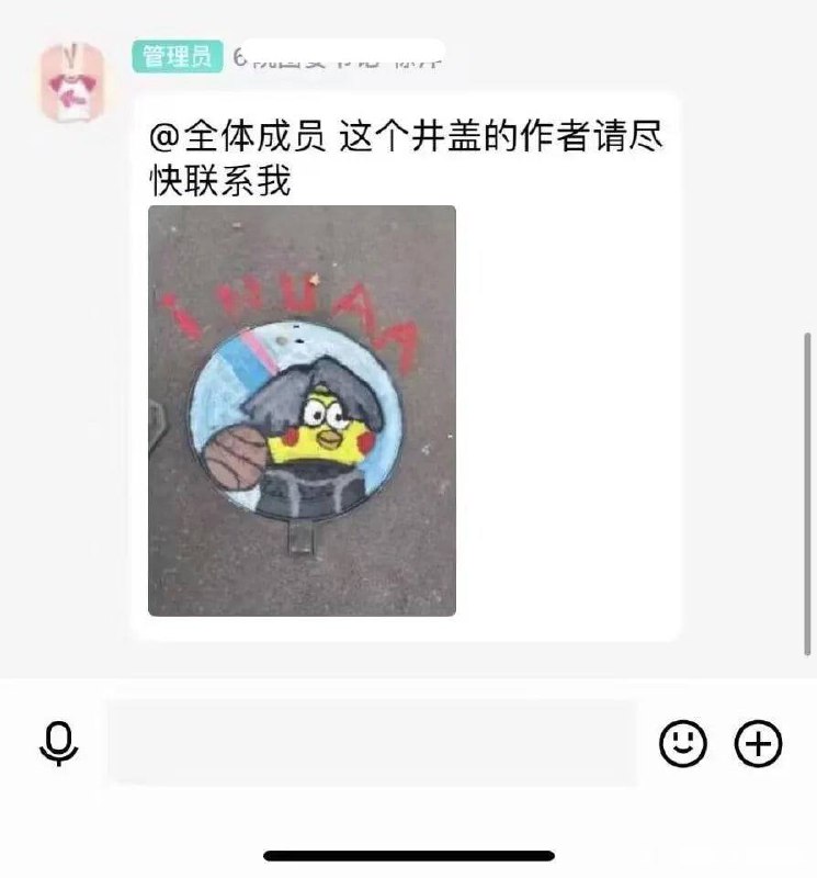🐤from 平壤卫视