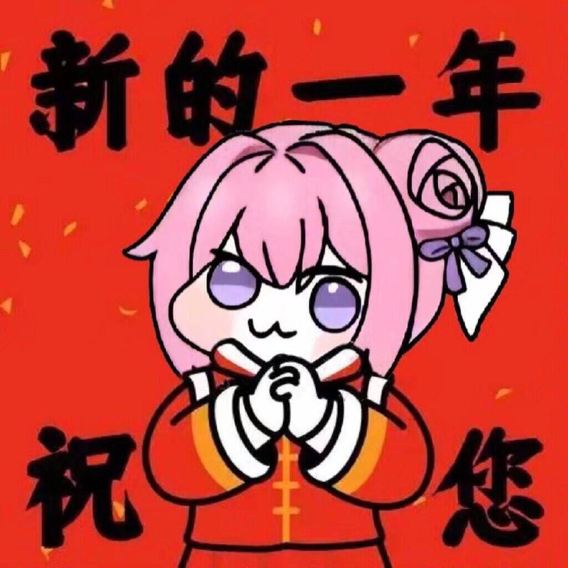 from 『雨夜凉亭』ACG频道 via 鸭累鸭累from 『雨夜凉亭』ACG频道 via 鸭累鸭累