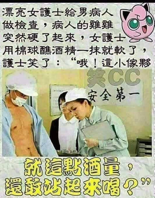 #nsfw