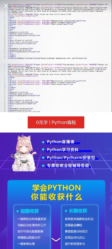 via 迪克 隆via 迪克 隆