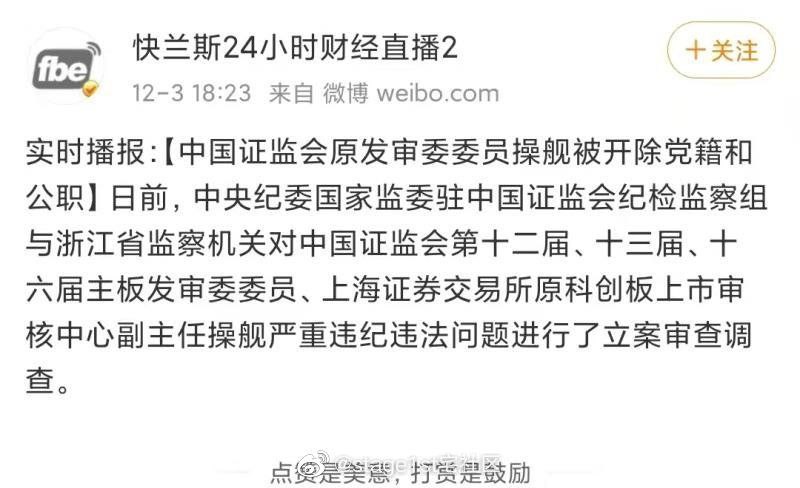 什么提督