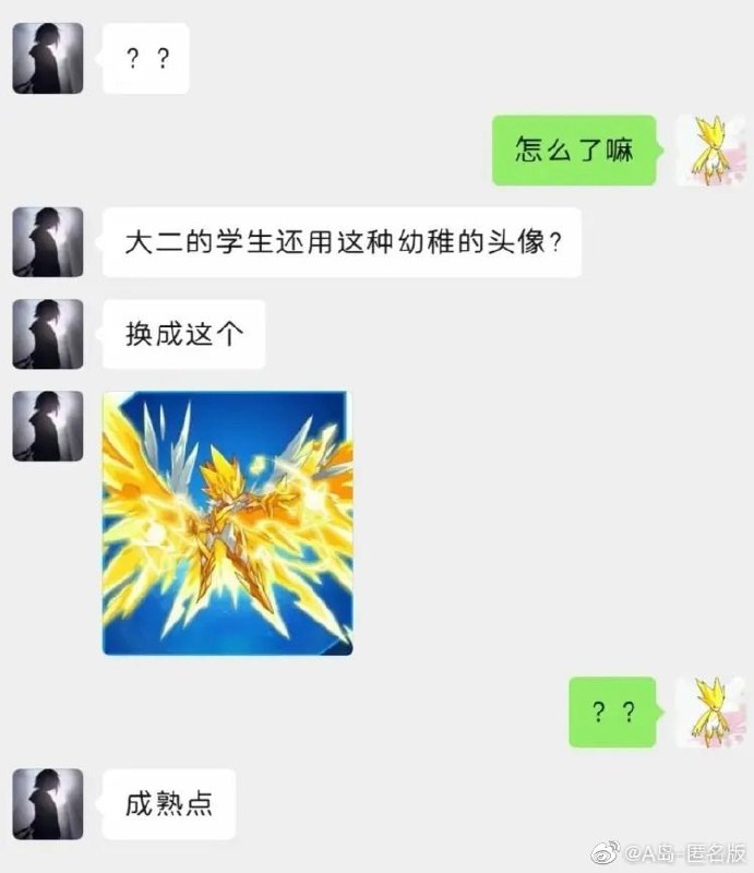 from ㅤ