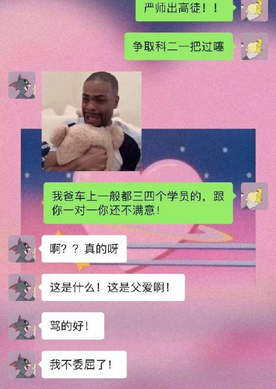 当男朋友上了爸爸的车......当男朋友上了爸爸的车......