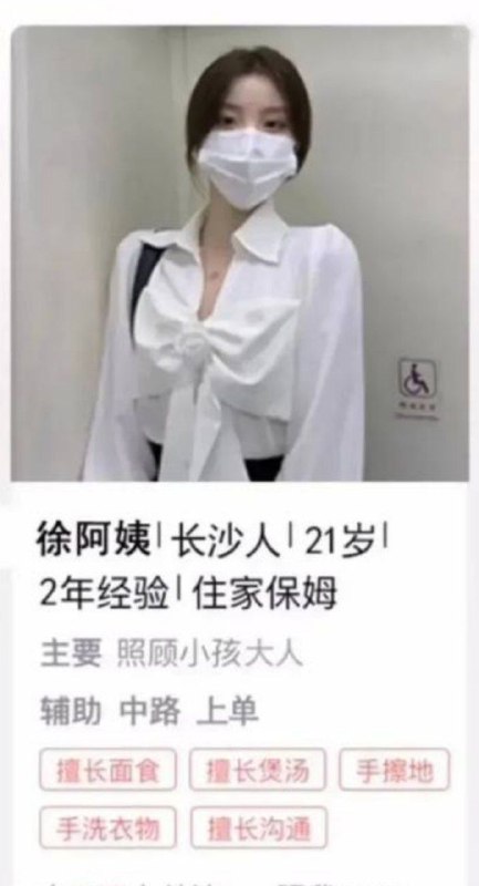 辅助 中路 上单from Foolish TraceWind