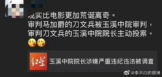#魔幻现实主义