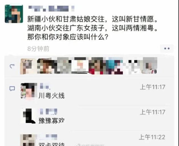 我叫单湘思