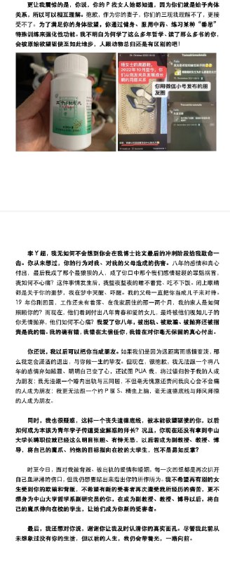 中山大学大瓜来源： 