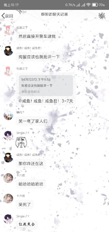 #秀儿  via 沃#秀儿  via 沃