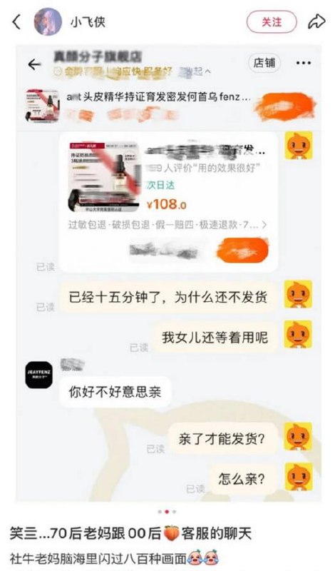 via 7号沙雕网友