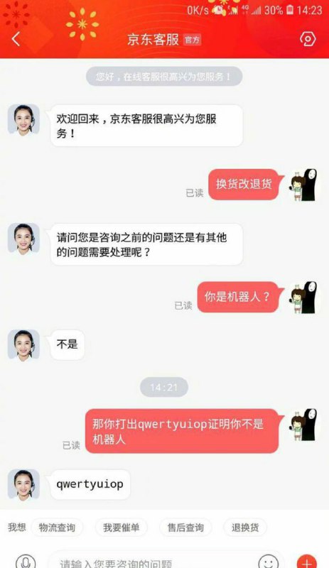 from 如何与沙雕相处