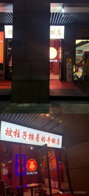 via 7号沙雕网友