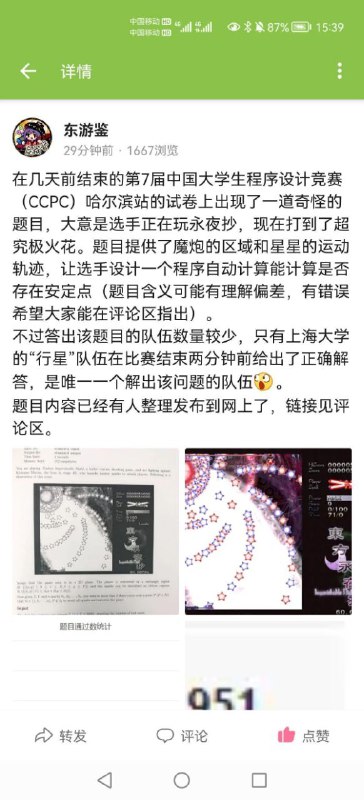 牛蛙#精品