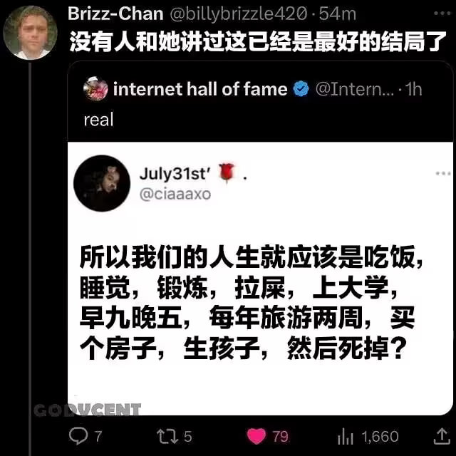 via 7号沙雕网友