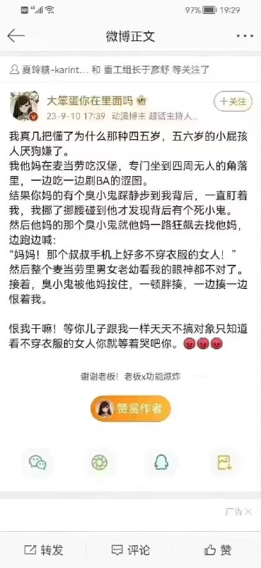 via 派派
