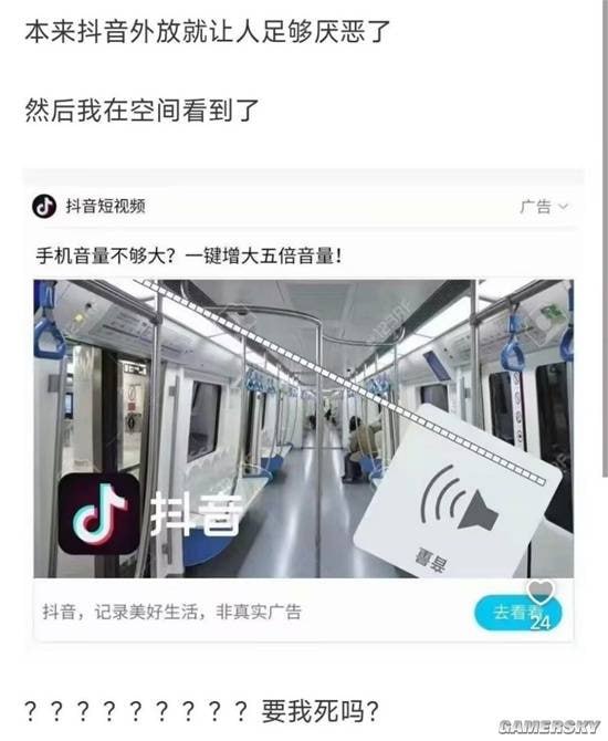 via 7号沙雕网友
