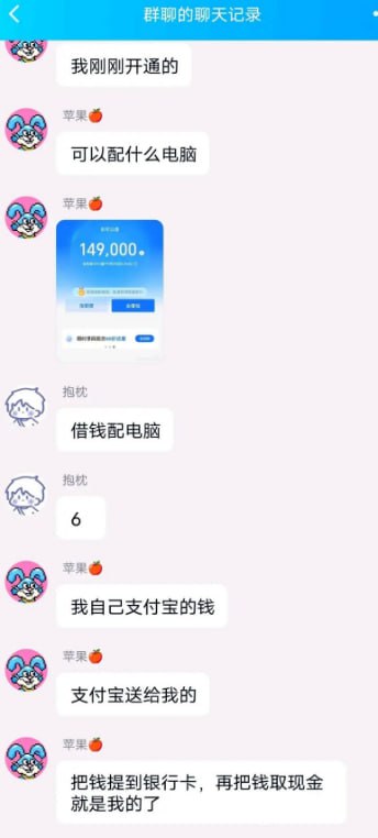 from ibuki🎮🎲🔭帰宅部 via 00:43 AM Thu 🕧