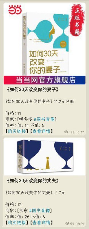 斗法是吧