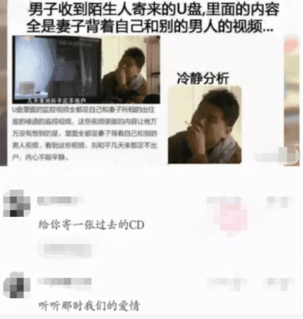 听听那时我们的爱情,全是没玩过的姿势，全是连他都没有的待遇