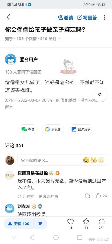 土木 狗都不学😁土木 狗都不学😁