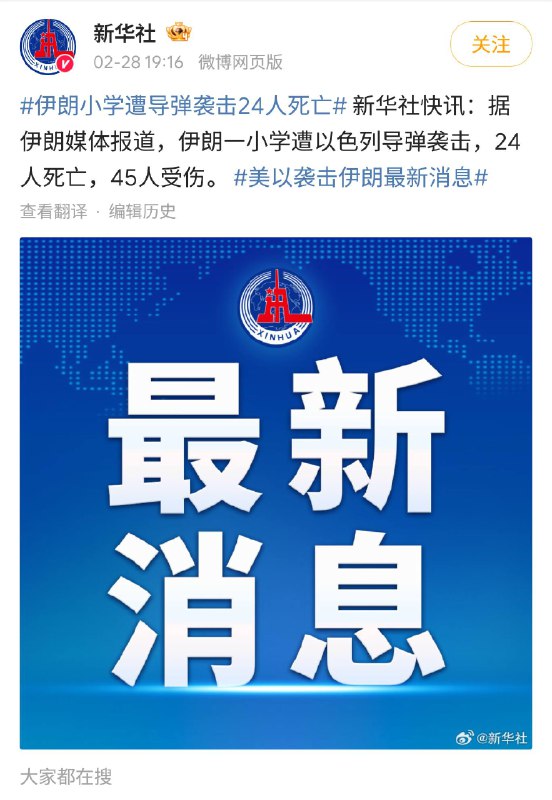 via 犯罪嫌疑人张某评论区：已证实假的via 犯罪嫌疑人张某评论区：已证实假的