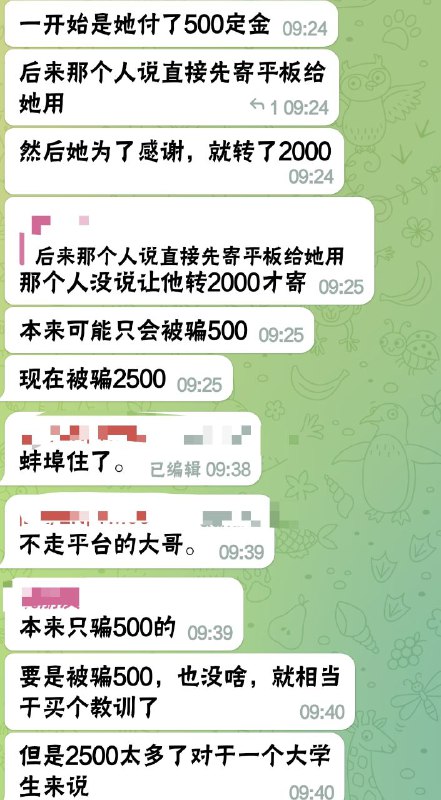 太聪明啦，她真的太聪明啦，她真的