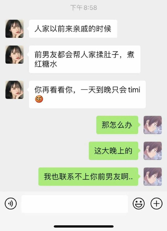 via 御坂 妹
