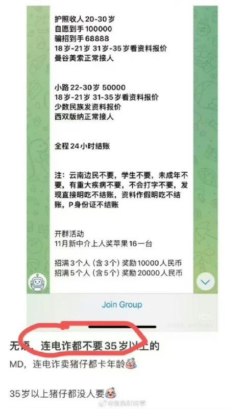 第一次感受到超龄所给予人的安全感from 噫~這世界审核注：长期加班，器官早烂完了