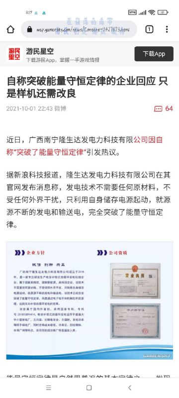 via jia nuo zhang