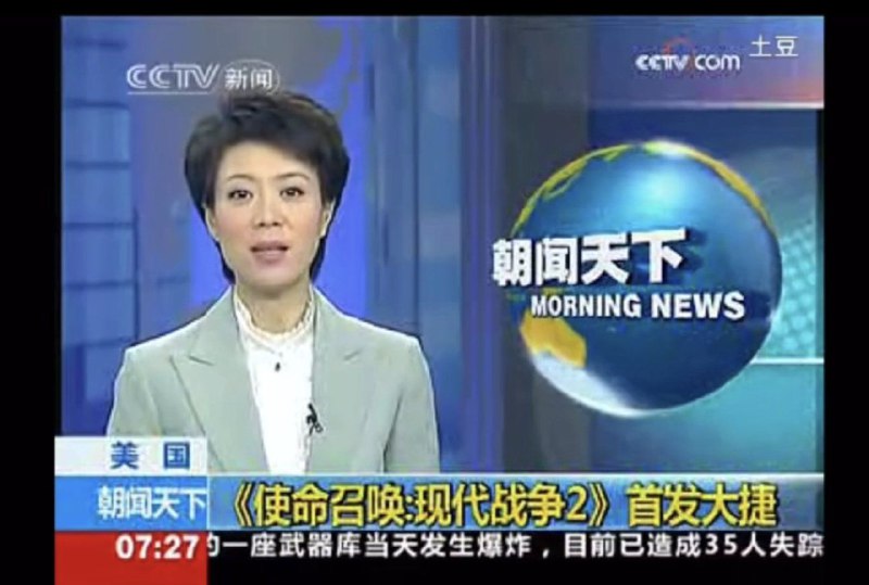 曾经from 沙雕新闻墙曾经from 沙雕新闻墙