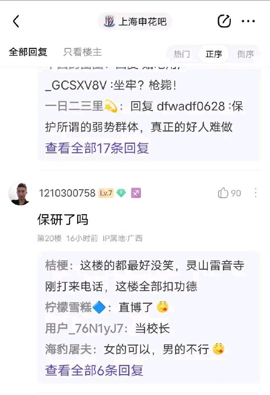 图1地狱，图2更地狱🤬via LDLD 果冻图1地狱，图2更地狱🤬via LDLD 果冻